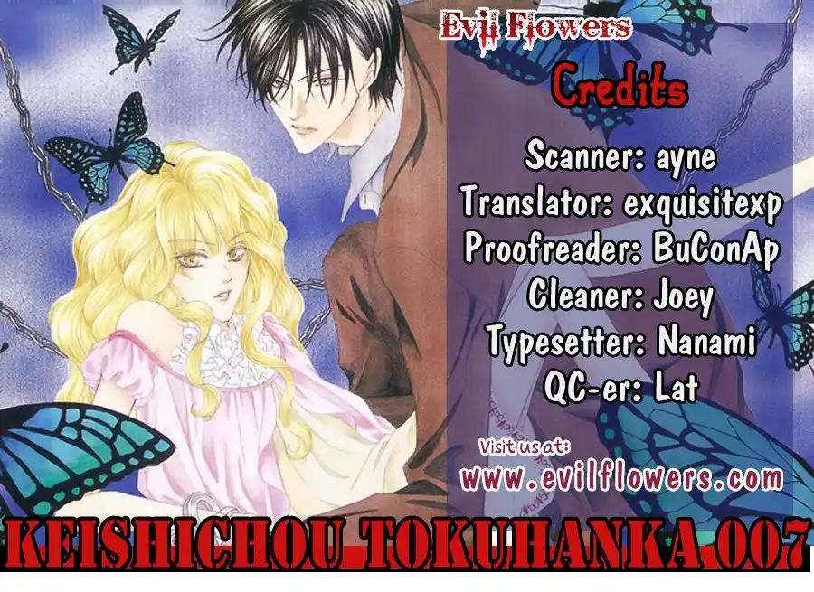 Keishichou Tokuhanka 007 Chapter 15.001 1